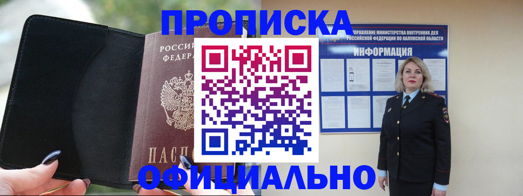 найти адрес прописки в Тюмени