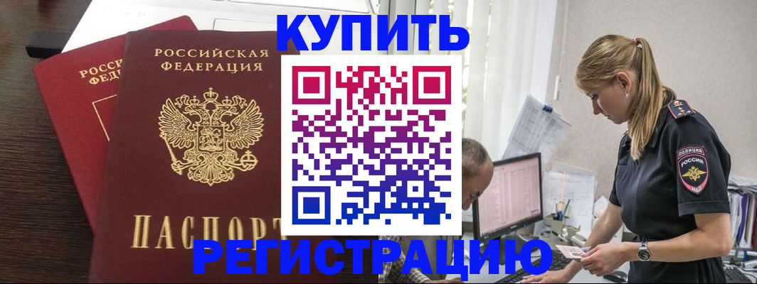 временная регистрация госуслуги в Тюмени